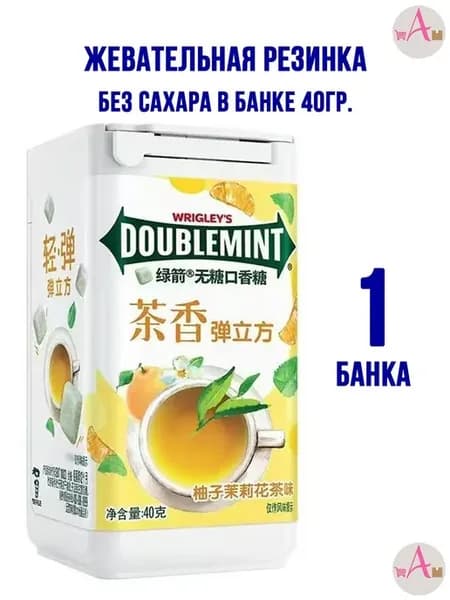 Wrigleys Doublemint со вкусом грейпфрукта и жасмина 1 шт жев…