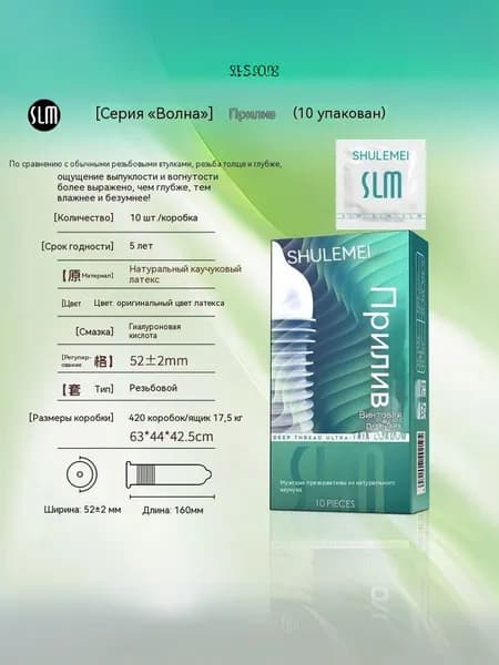 Упаковка ниток из 10 штук Серия Wave sense "вздымающийся прилив"