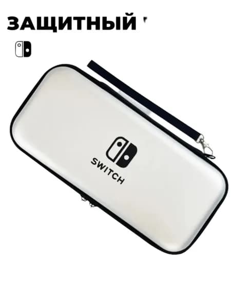 Защитный чехол (кейс) для Nintendo Switch, Switch Oled Нинтендо свитч