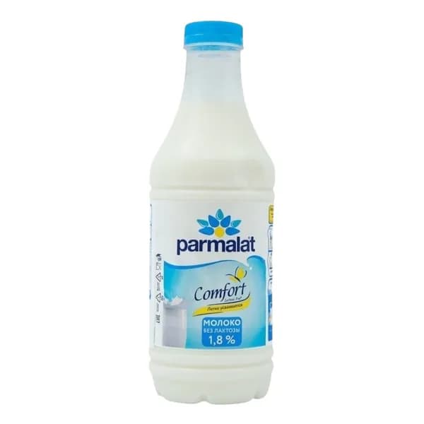 Молоко 1,8% пастеризованное 900 мл Parmalat Comfort безлактозное БЗМЖ
