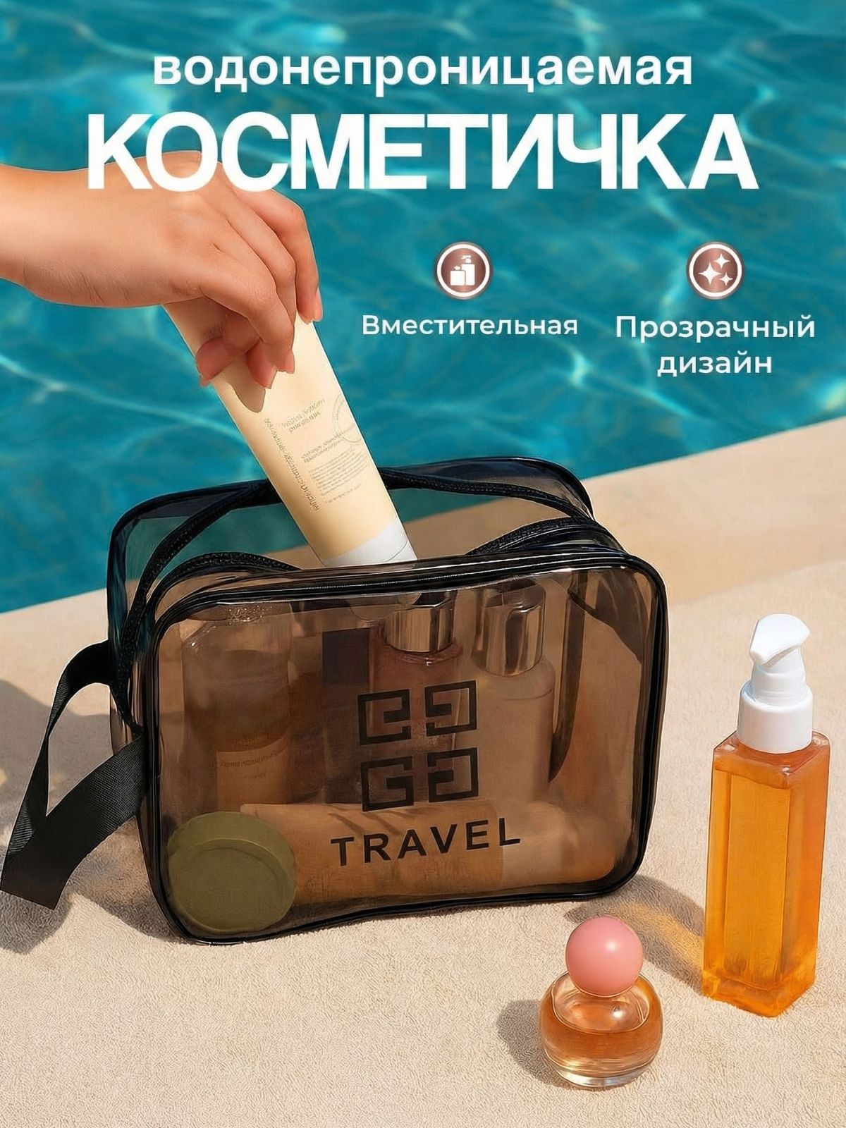 Milomilo Косметичка
