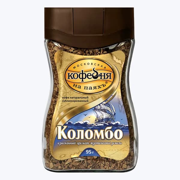 Kофе рaствоpимый Московская кофейня на паяхъ Коломбо, 95 г