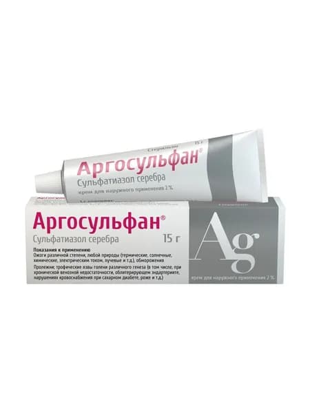 Аргосульфан, крем 2%, 15 г