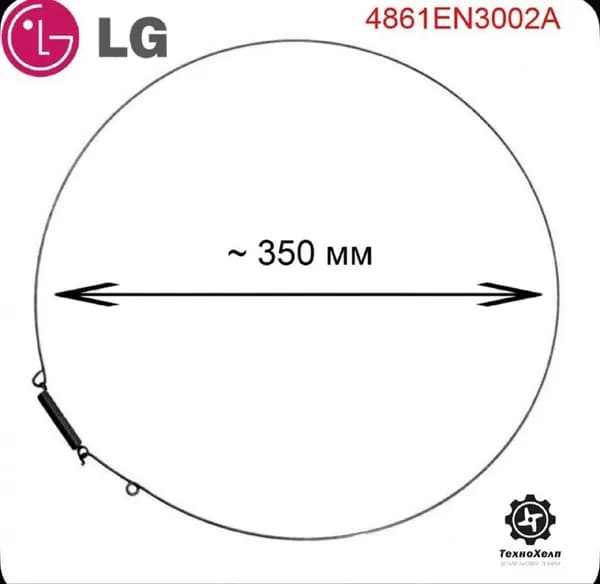 Хомут (внутренний) манжеты люка стиральной машины LG 4861EN3002A 350мм