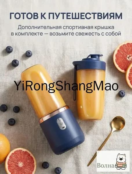 Соковыжималка электрическая I0QxvuVK, белый, синий
