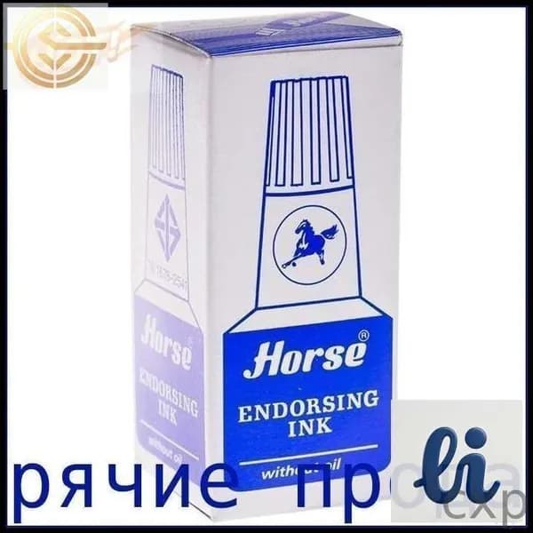 Краска штемпельная 12 шт., 360 мл./ 380 г.
