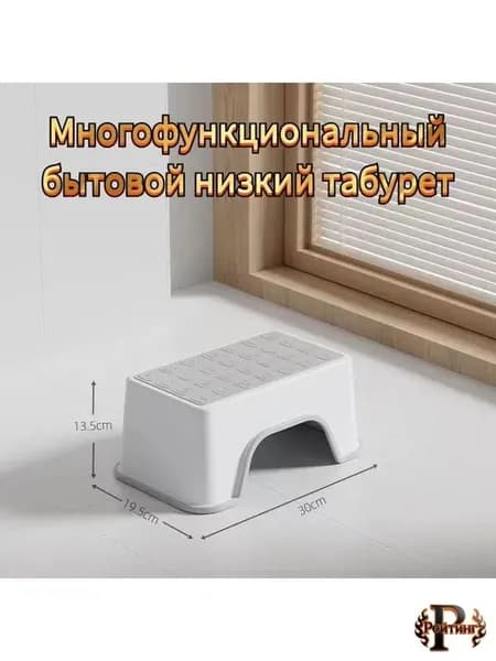 Детский стул,30х18.5х13.5см