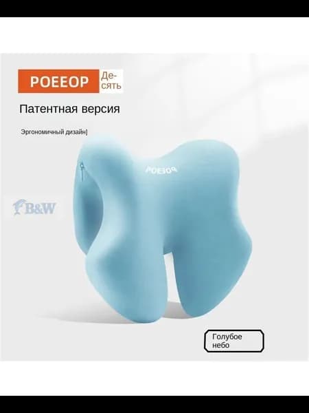 Запчасти для стула, 17х17х25 см