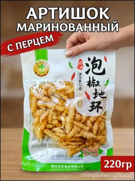 Артишок премиум покитайски с перцем, 220 г minglishangmao2