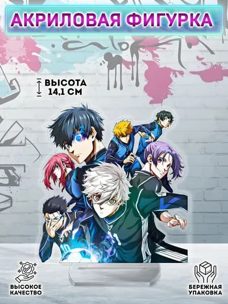 Фигурка Блю Лок Синяя тюрьма Blue Lock