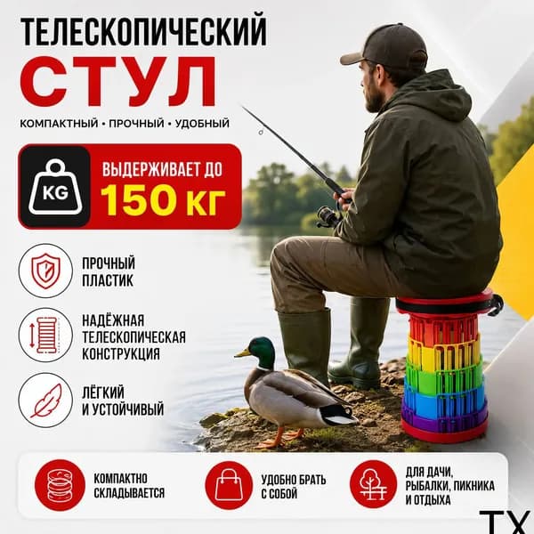 Кресло-шезлонг25Х7.5 см