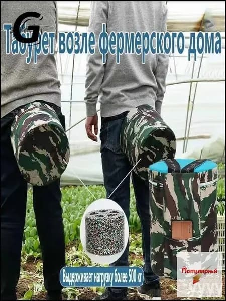 Садовый стул, Пенополиуретанх25х25 см, 1 шт