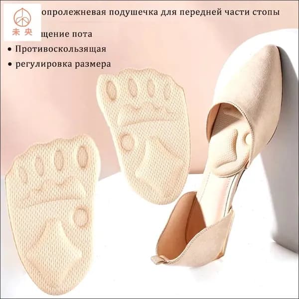 Вкладыш для обуви 2 шт