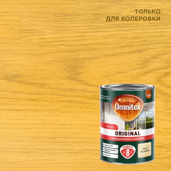 Пропитка декоративная для защиты древесины Omnitex by Pinotex Original база CLR 0,84 л
