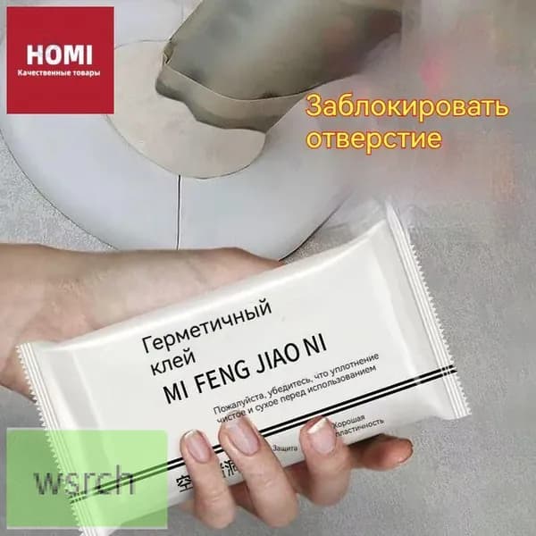 Функциональная добавка к ЛКМ
