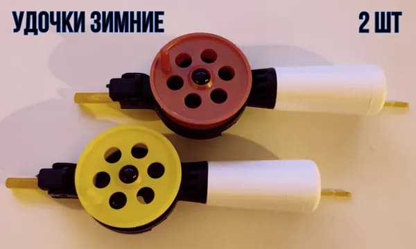 Пирс Удилище, рабочая длина:  30 см