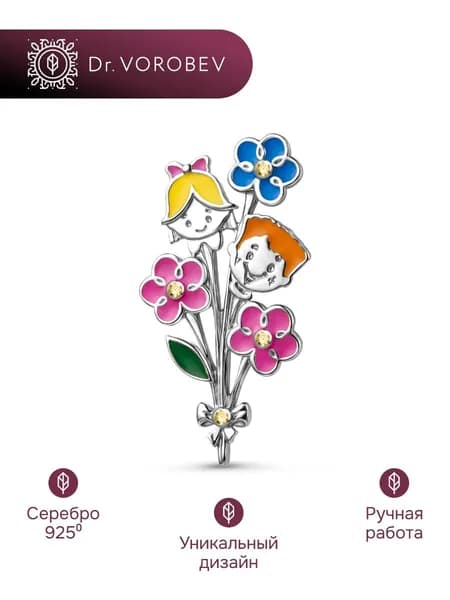 Брошь серебро, учителю, 501БШ135303