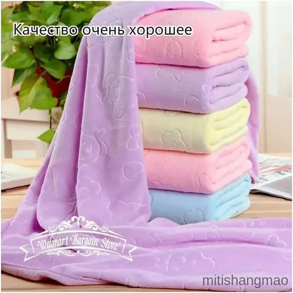 Полотенце для ванной 70x140 см, микрофибра, синий, 1 шт