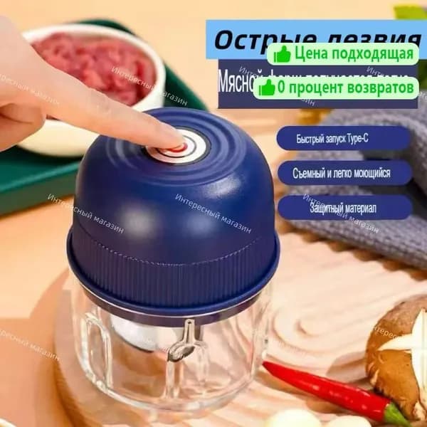 Электрический измельчитель универсальный беспроводной для мяса, овощей, орехов, прикорма ребенка, чеснокочистка и чеснкодавка, кухонный чоппер с USB зарядкой