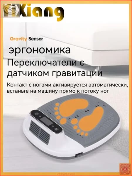 Качественный настенный сушитель для тела с ионизацией, 4,8 кг, холодный и горячий