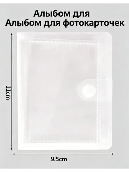 Фотоальбом, 60 фото