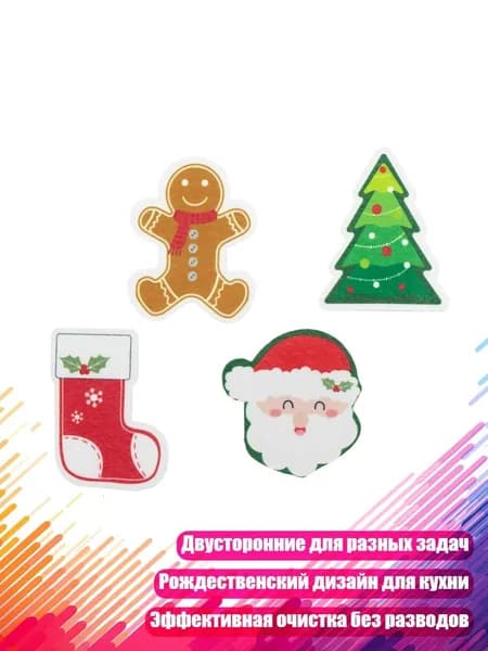 Крестильное полотенце