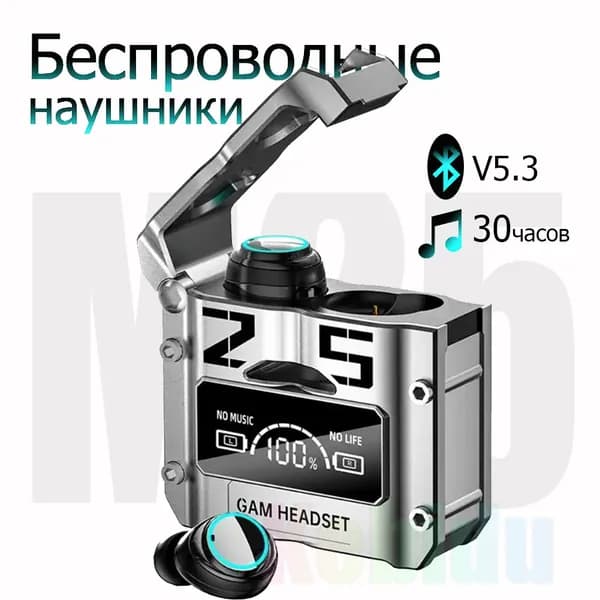 kebidumei Наушники беспроводные с микрофоном, Bluetooth, USB, серебристый