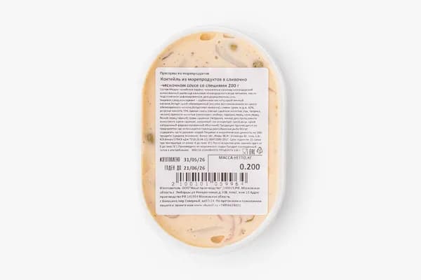 Коктейль из морепродуктов в сливочно-чесночном соусе, 200 г