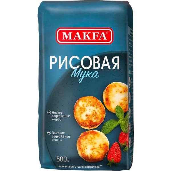 Мука Makfa рисовая 500 г