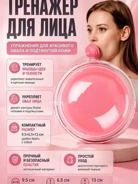 Тренажер для развития реакции 7135