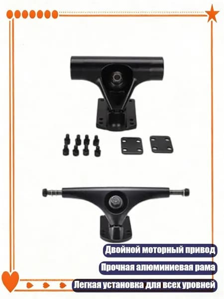 Самокат 2SS325691_CCB7, черный