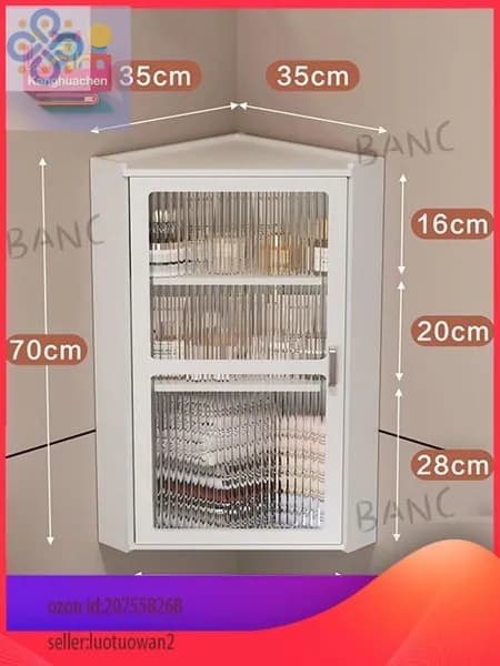Тумба для ванной,, 35х30х70 см