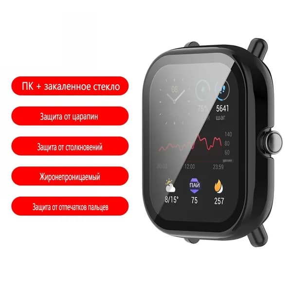 Защитный чехол для Huawei Amazfit GTS 2 Mini,черный