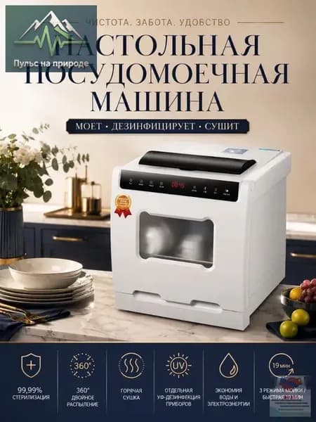 Посудомоечная машина mz-1j49vjuzb7q, слоновая кость, прозрачный
