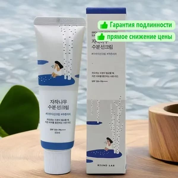 очищения кожи