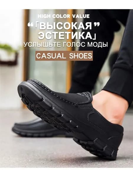 Туфли