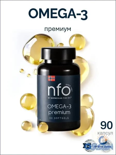 NFO Омега-3 Премиум для сердца/ 90 капсул по 1008 мг/ Норвегия