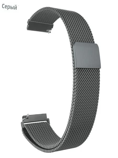 20mm Ремешок для смарт часов Amazfit Bip Bip s Lite GTS GTS 4 Mini GTS 2 Mini Bip 3 браслет металлический Миланская