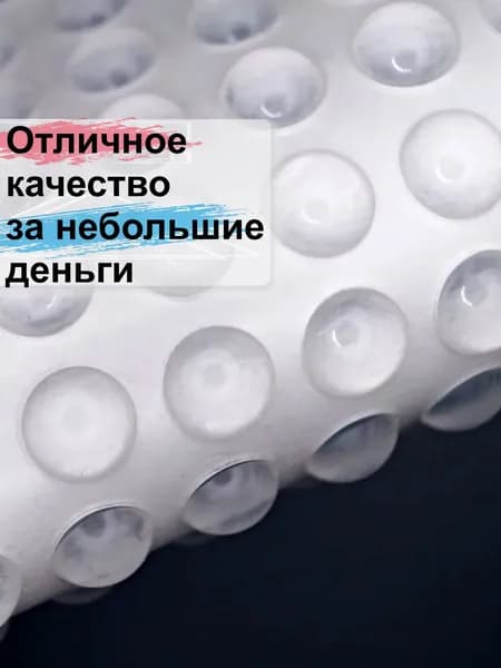Высокие защитные накладки стопперы противоударные на дверцы ящиков мебели 25штук.
