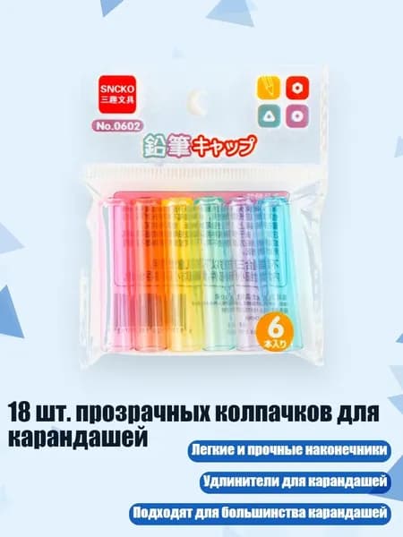 Клеевые подушечки/ 40 г.