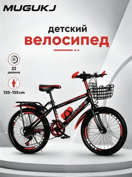 Мальчики и девочки, 6-17 лет, горный велосипед с регулируемой скоростью 18-24 дюйма