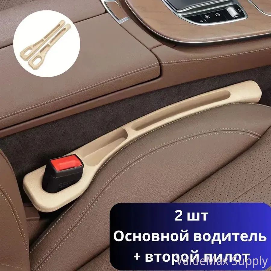 Сумка для хранения автомобиля