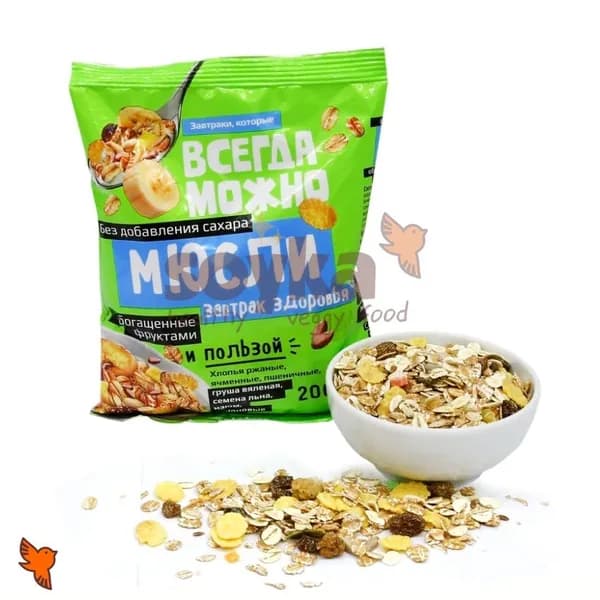 Мюсли фитнес без сахара Всегда Можно, 200г