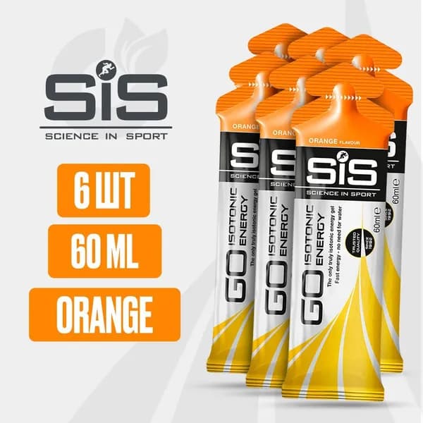 Энергетический гель углеводный SiS, 6 шт 60мл (Апельсин), GO Isotonic Energy / Спортивный питьевой изотоник для бега / Для мужчин и женщин