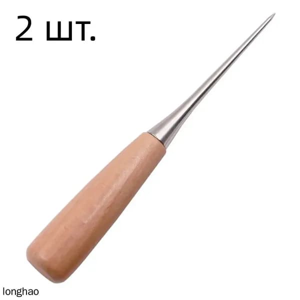 шило из нержавеющей стали