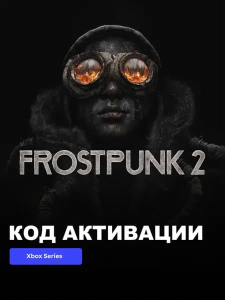 Игра FROSTPUNK 2 Xbox Series XS, PC электронный ключ США