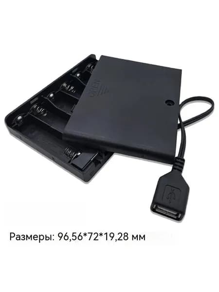 № 5 6-секционный с крышкой, с выключателем, с USB