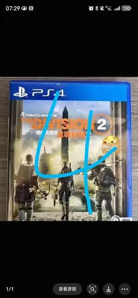 Игры для PS4