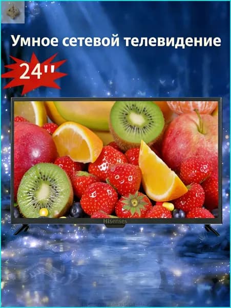 Телевизор 24″ 4K UHD