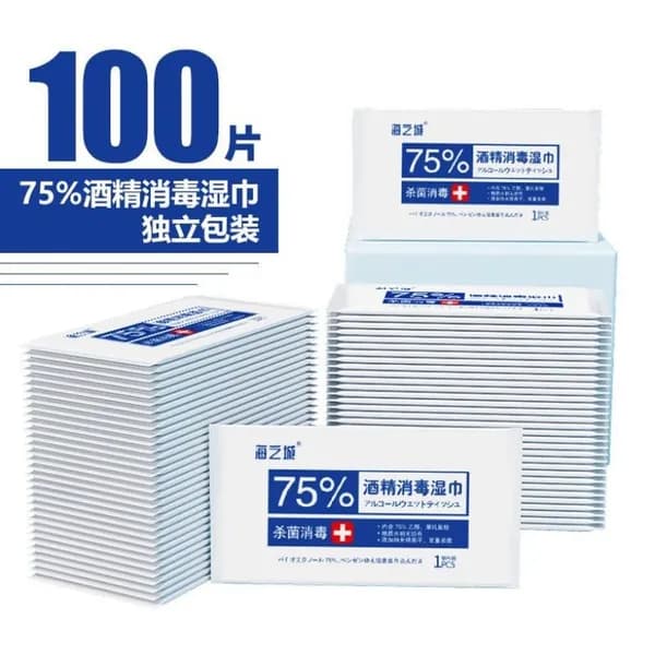 Одноразовые влажные салфетки